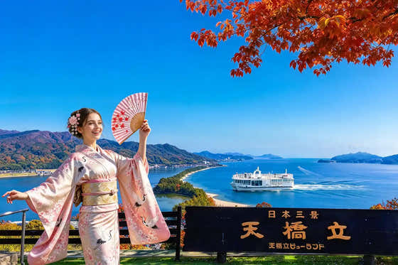 Amanohashidate, Ine Funaya & Ine Bay from Kyoto/Osaka