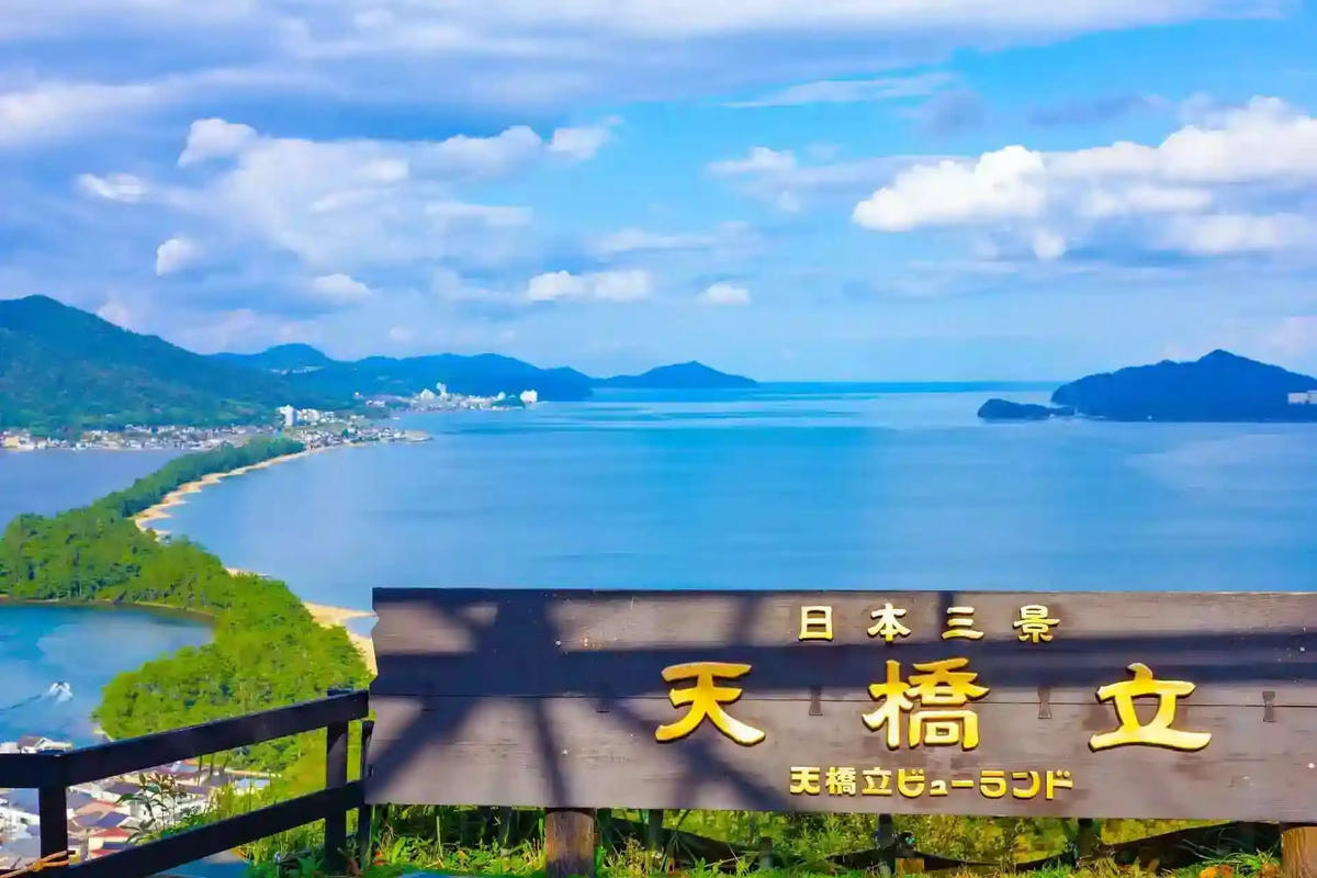 Private Amanohashidate, Ine Funaya & Miyama Tour from Kyoto/Osaka