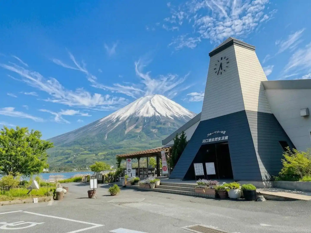 Kawaguchico Natural Living Center(10 minutes)